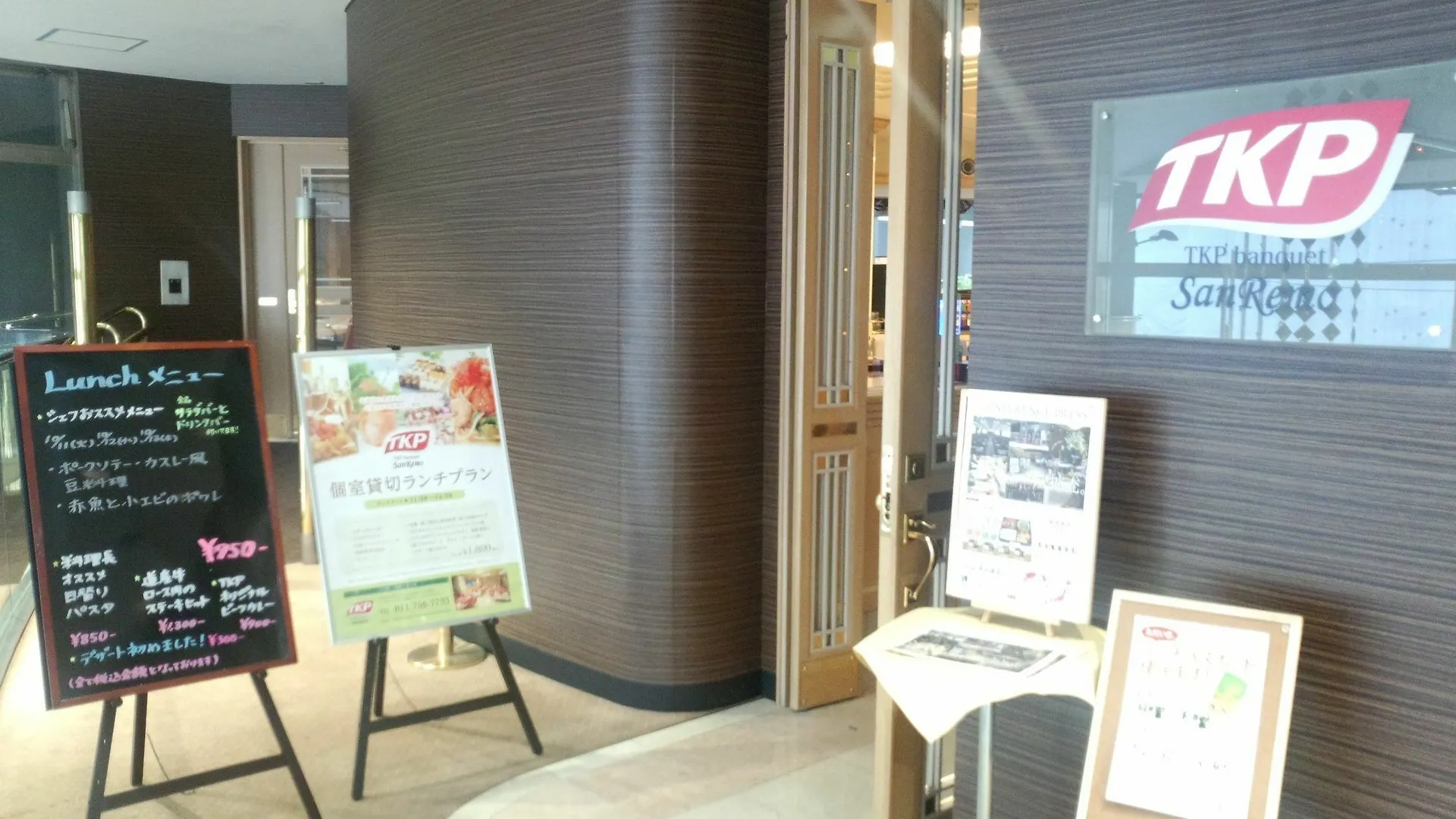 Apa Hotel Tkp Sapporo Ekikita Excellent Japón